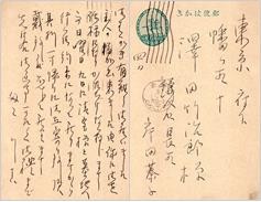 中野書店 古本倶楽部